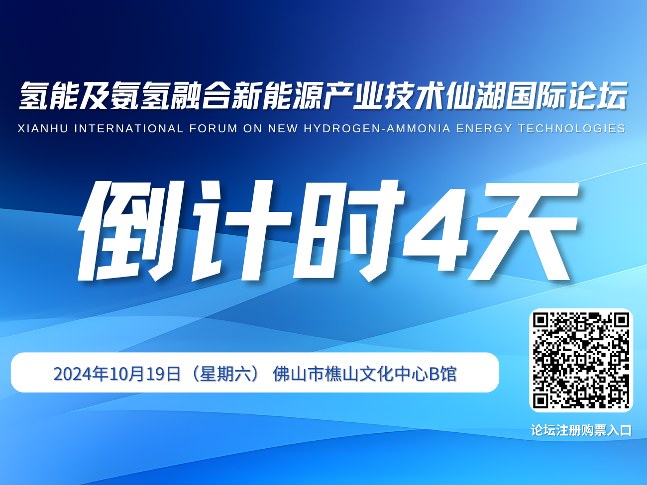 K8凯发国际网站封面图片大小 (3).png