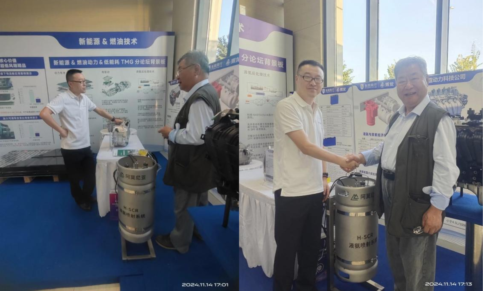 K8凯发国际网站封面图片大小 (27).png